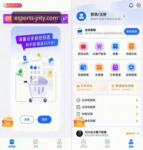 JNTY体育平台官方App下载与使用完整指南：从获取链接到畅玩2026