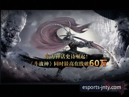 jnty体育平台移动电竞生态全面解析：从App下载到游戏矩阵的深度剖析