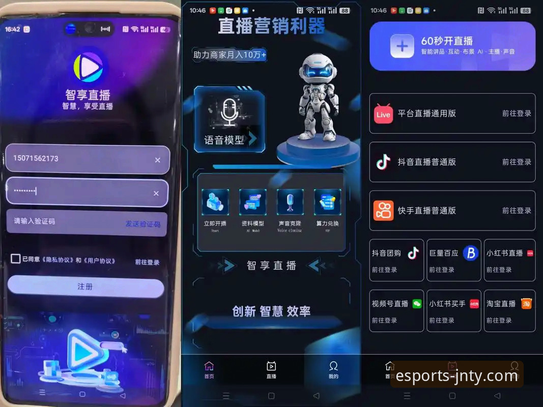 jnty体育平台最新动态：电竞直播与手游下载体验全面升级